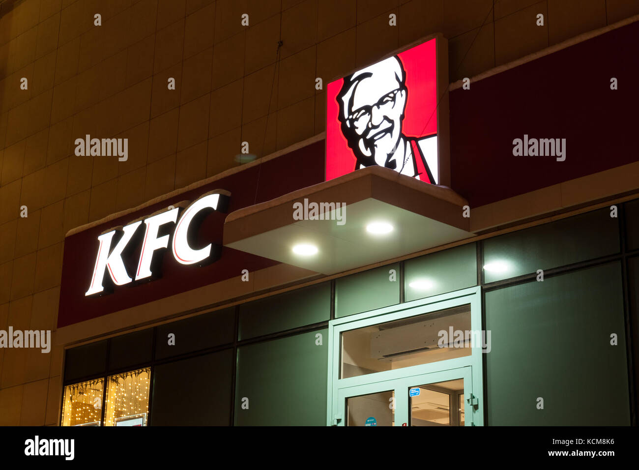 Kolomna, Russia - 7 Gennaio 2017: il logo di un ristorante fast food KFC. Foto Stock