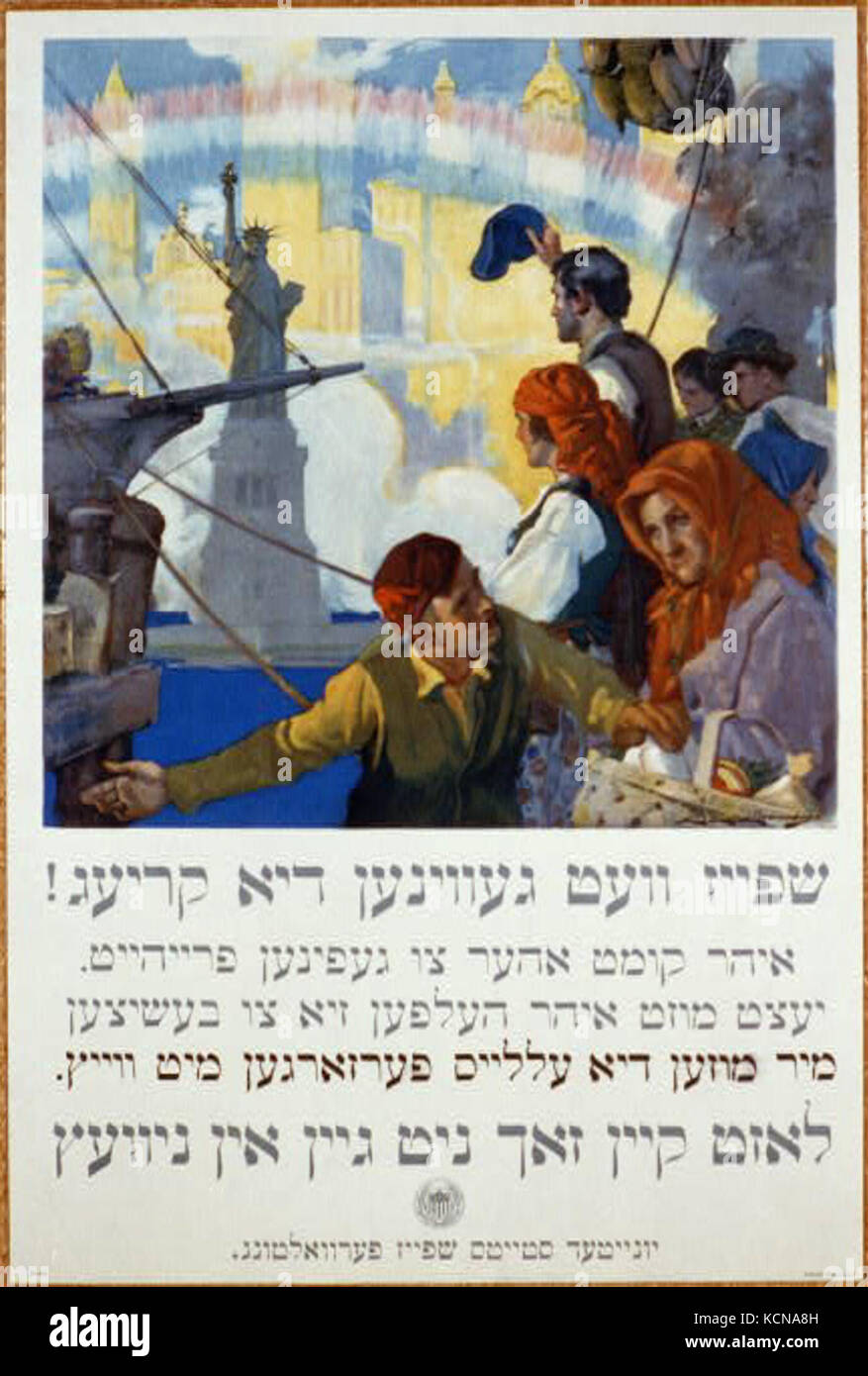 Questo manifesto propagandistico della prima guerra mondiale sottolinea l'importanza della produzione di grano nel sostenere gli sforzi bellici degli Alleati. Il messaggio incoraggia gli americani a contribuire alla guerra conservando cibo e sprechi. Foto Stock