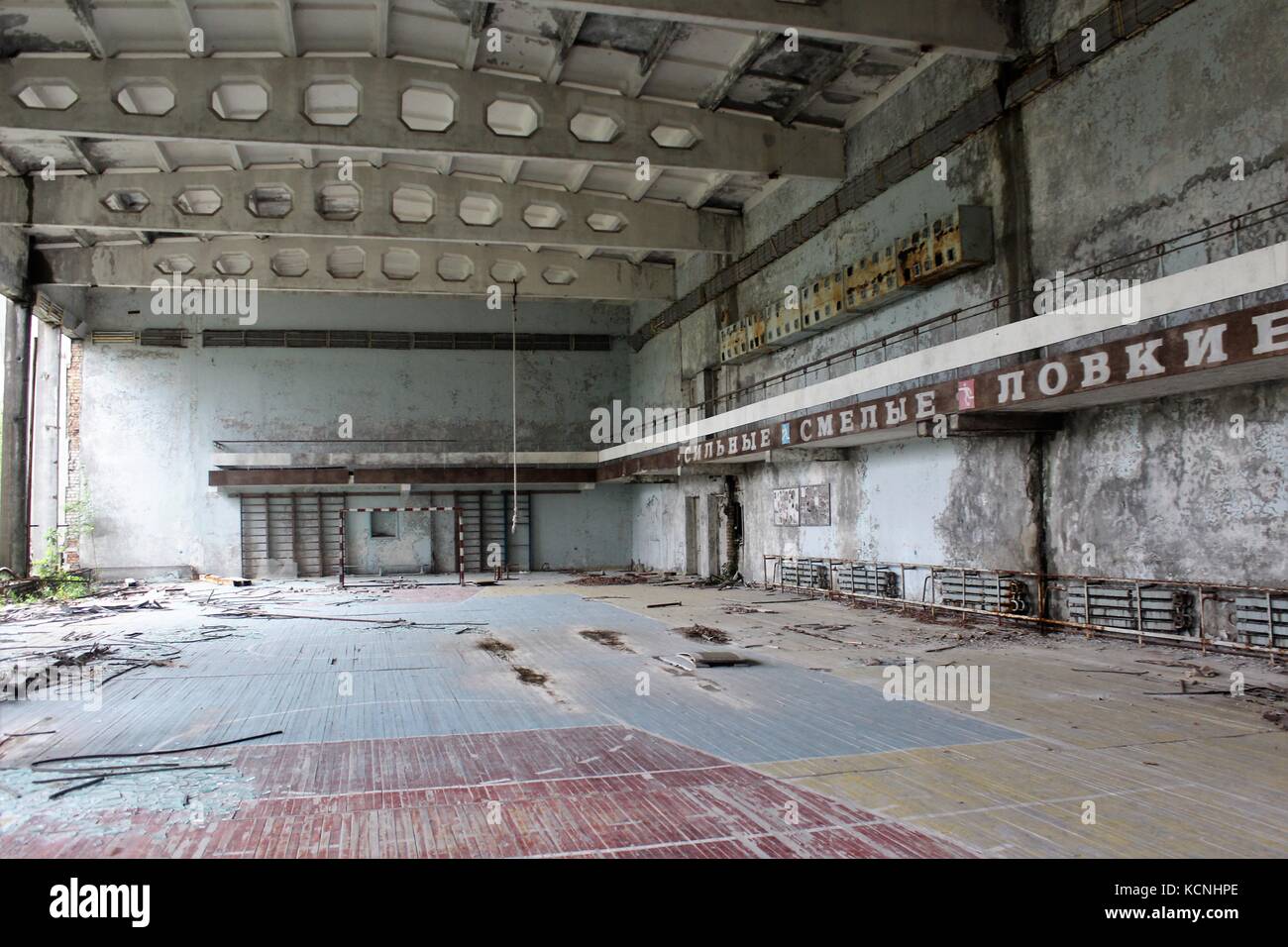 Città pripat sports hall di Chernobyl in Ucraina Foto Stock