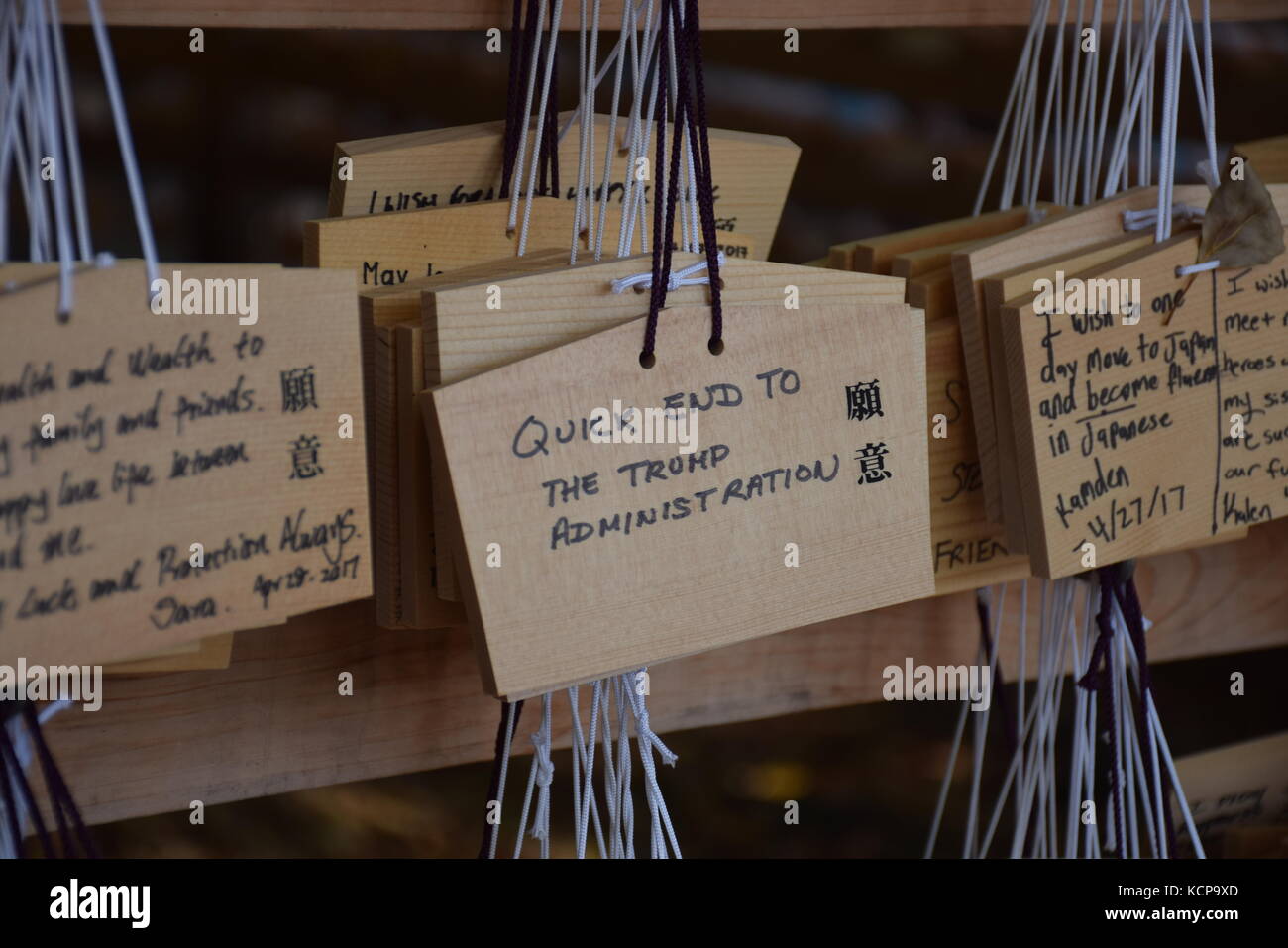 Giapponese in legno preghiera compresse con auguri, incluso un messaggio contro Donald Trump amministrazione dentro il tempio di Meiji in tokyo, Giappone. Foto Stock