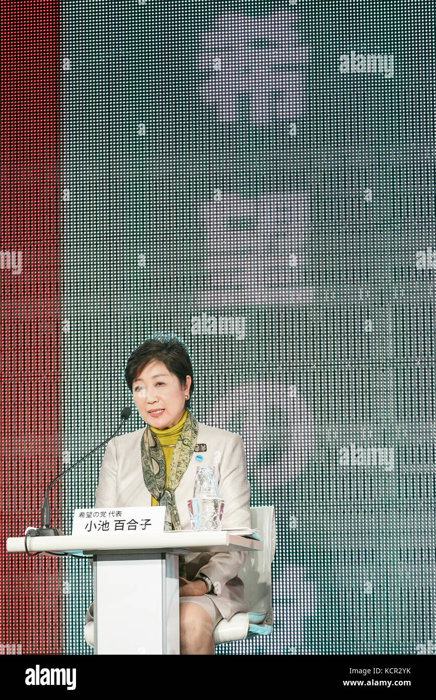 Tokyo, Giappone. 7 ott 2017. tokyo governatore e leader del nuovo partito nazionale kibo no per (Partito della speranza) yuriko koike parla durante un dibattito pubblico online in streaming il 7 ottobre 2017, Tokyo, Giappone. il dibattito pubblico è stato organizzato e online in streaming dai giapponesi video sociale niconico sito web in collaborazione con Yahoo Notizie del sito in Giappone. Credito: aflo co. ltd./alamy live news Foto Stock