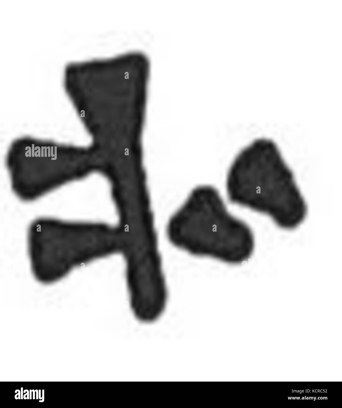 Mucca2vanLoon Foto Stock