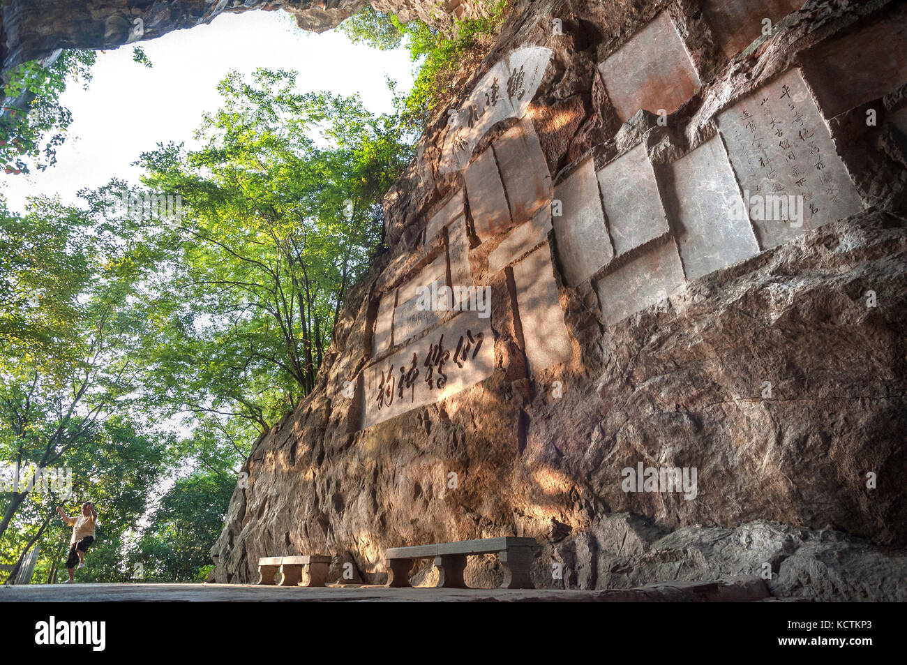 Iscrizioni in pietra alla Grotta del Drago di legno sulla collina di Diecai, Guilin, Cina Foto Stock