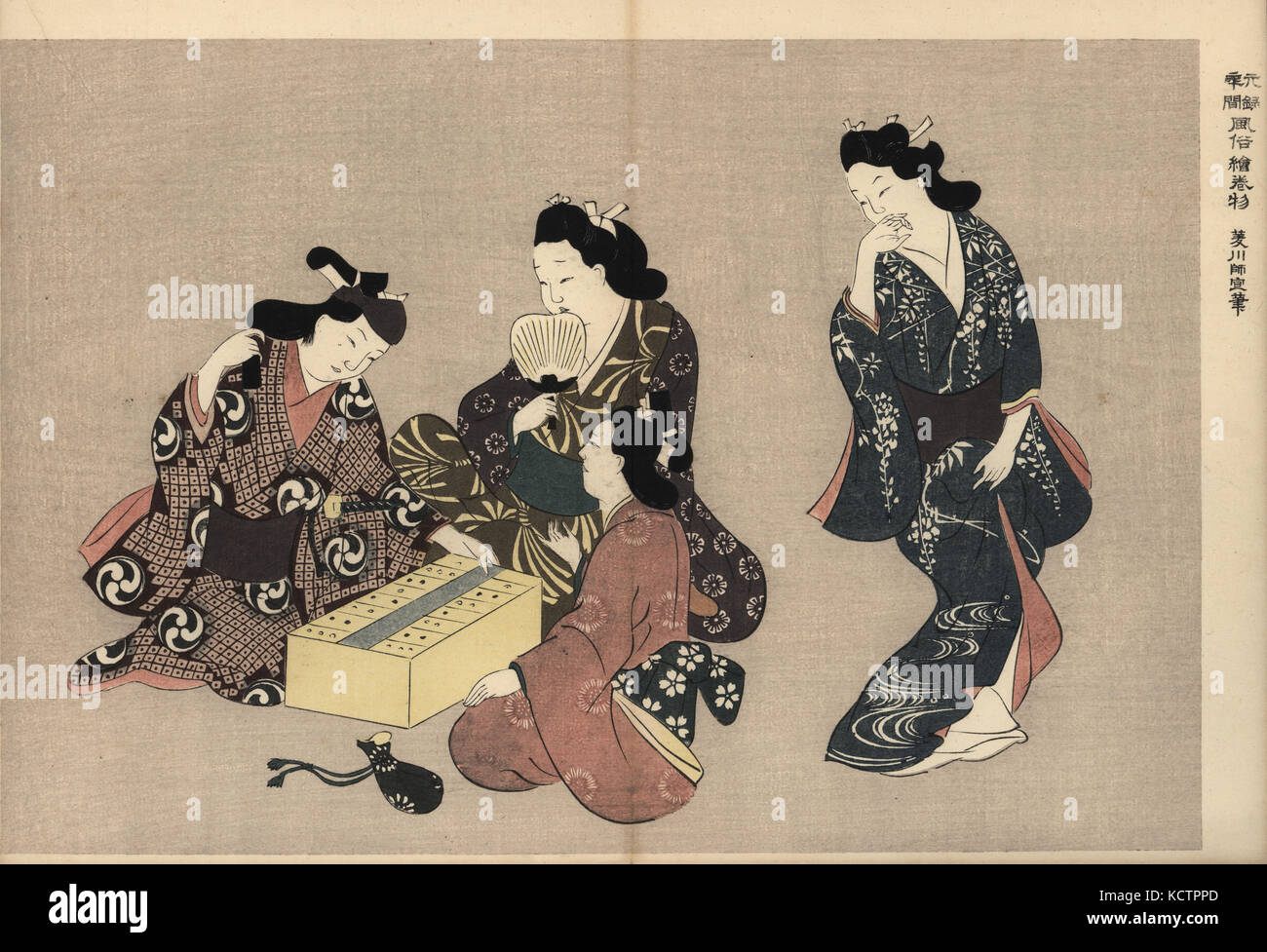Cortigiane ballando e giocando sugoroku (Giapponese backgammon) con un cliente nel piacere trimestri. Woodblock print da Hishikawa Moronobu (1618-1694) da Fuzoku Emakimono, scorrimento immagine dell'acqua Commercio, Tokyo, ristampa di circa 1880. Foto Stock