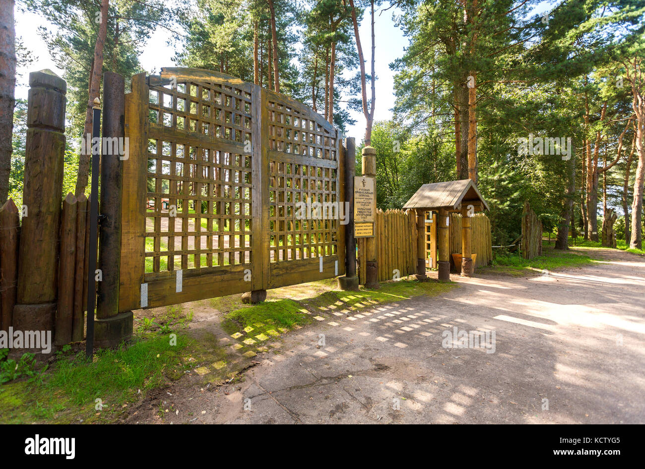 Entrata all'antico complesso architettonico di peryn skete con chiesa della Natività di Nostra Signora di Veliky Novgorod, Russia Foto Stock