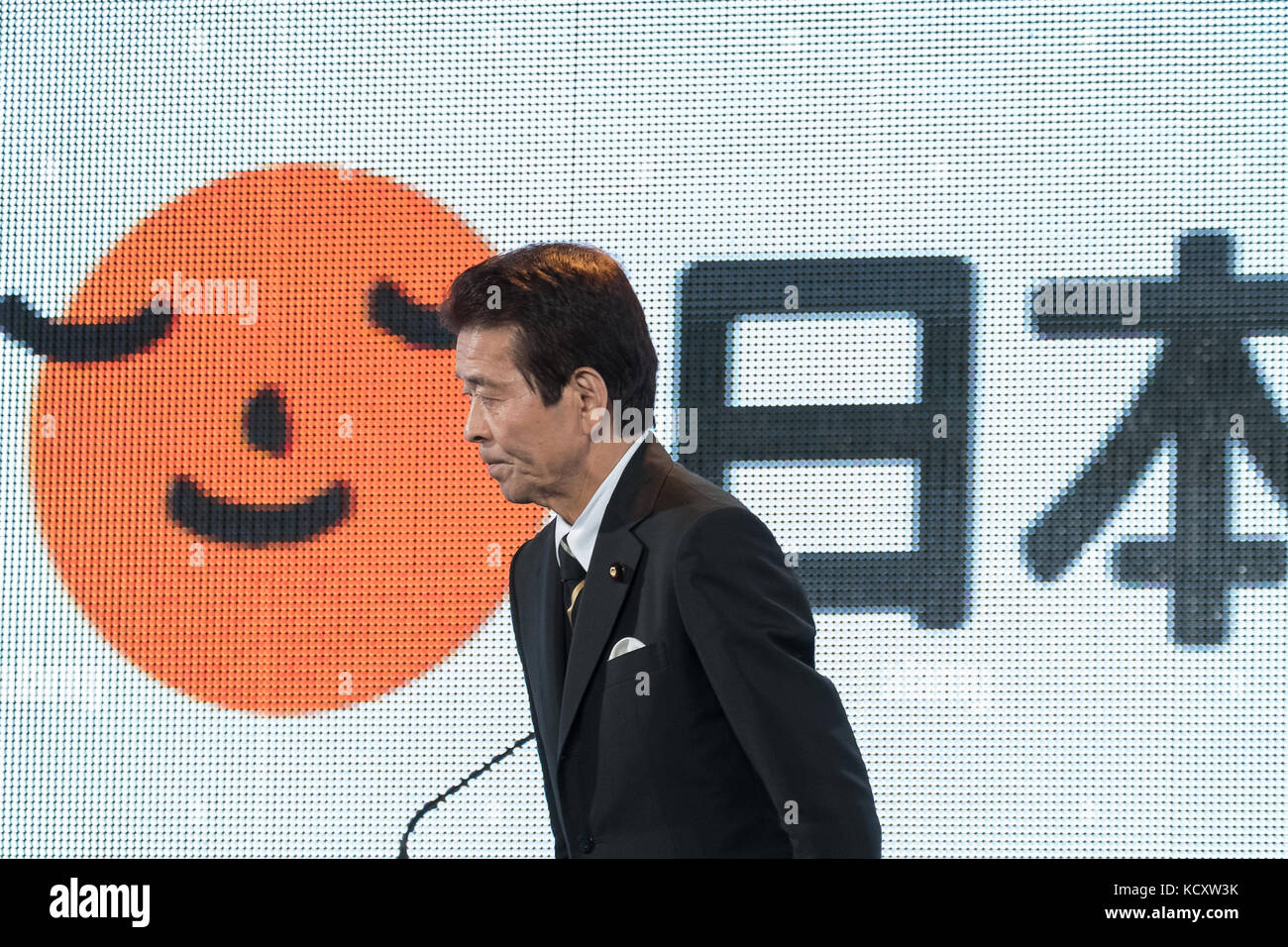 Tokyo, Giappone. 7 ott 2017. masashi nakano, segretario generale del partito per il giapponese kokoro partecipa ad un dibattito pubblico online in streaming il 7 ottobre 2017, Tokyo, Giappone. Giappone di dirigenti di partiti politici hanno risposto alle domande circa la società, economia, di sicurezza e di altri problemi prima della elezione a scatto che si terrà nel mese di ottobre 22. il dibattito pubblico è stato organizzato e online in streaming dai giapponesi video sociale niconico sito web in collaborazione con Yahoo Notizie del sito in Giappone. Credito: rodrigo reyes marin/aflo/alamy live news Foto Stock