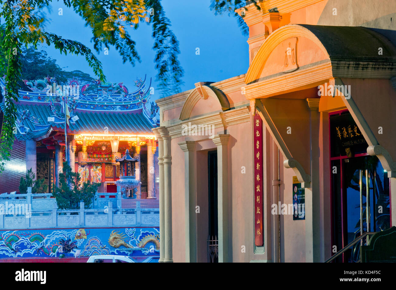 Museo cinese e tun Pek Kong Temple, kuching, sarawak, east borneo, Malaysia Foto Stock