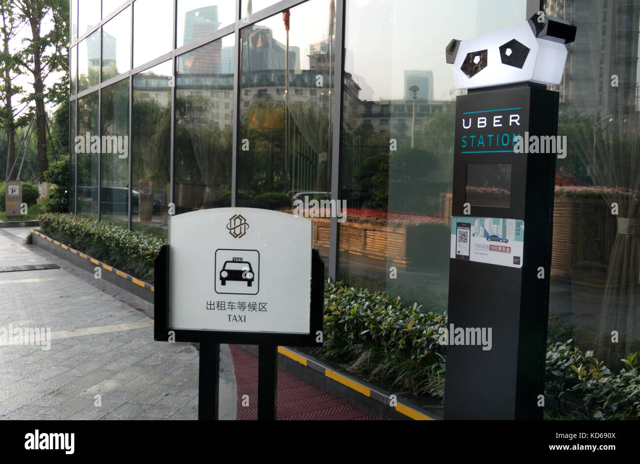 Hotel di lusso con battuta di arresto per le persone in attesa di un taxi, uber vetture e veicoli per il noleggio a Chengdu Sichuan, in Cina, Asia Foto Stock