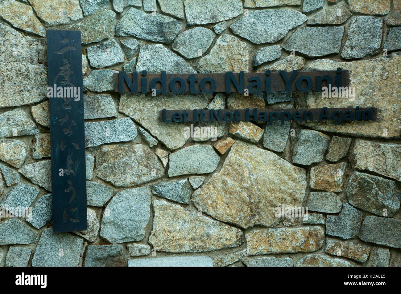 Ingresso segno, Bainbridge Island americana giapponese esclusione Memorial, Minidoka monumento nazionale, Bainbridge Island, Washington Foto Stock
