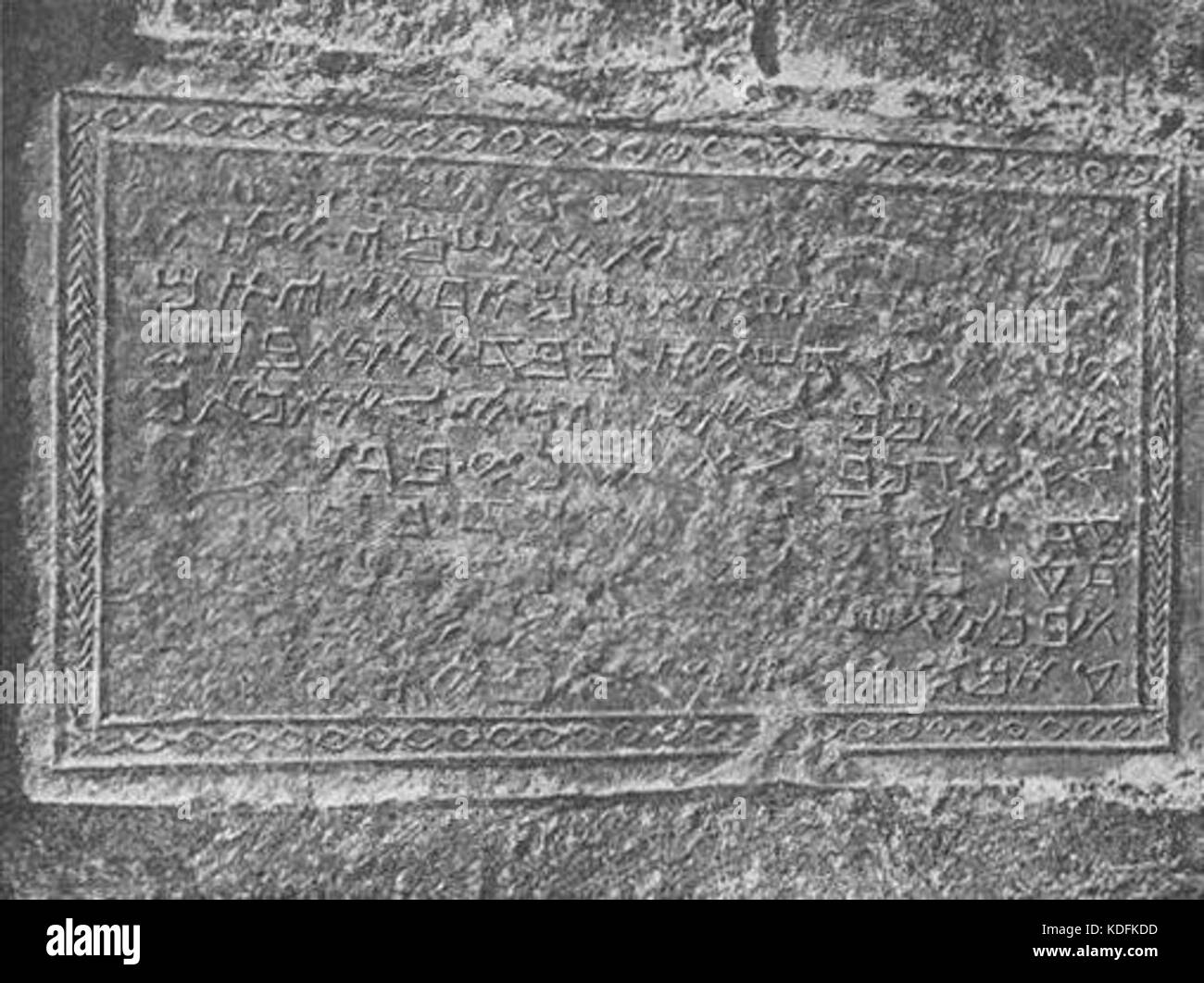 L'iscrizione samaritana è un antico testo scritto nella scrittura samaritana, una variante dell'alfabeto ebraico. Offre approfondimenti storici e culturali sui samaritani e sulle loro pratiche religiose, risalenti all'antichità. Foto Stock