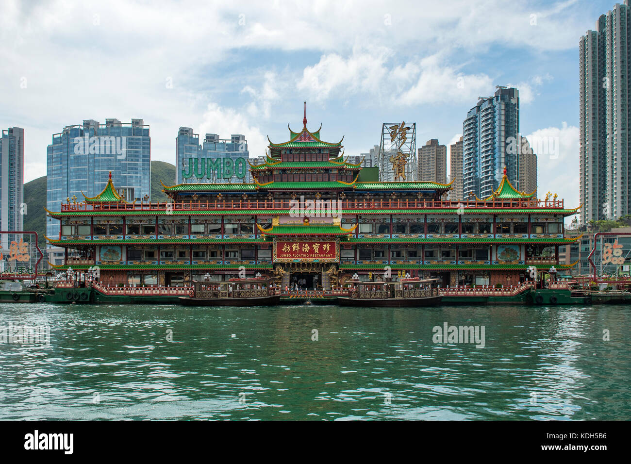 Il ristorante galleggiante Jumbo, ad Aberdeen, Hong Kong, Cina Foto Stock