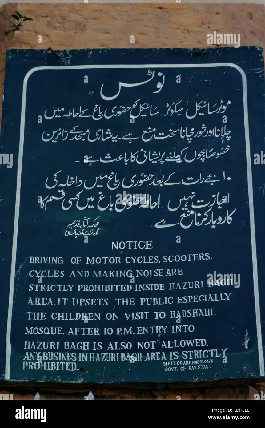 Avviso che proibisce motociclette e rumore a Hazuri Bagh, Lahore, applicato dal Dipartimento di Archeologia, Pakistan. Foto Stock