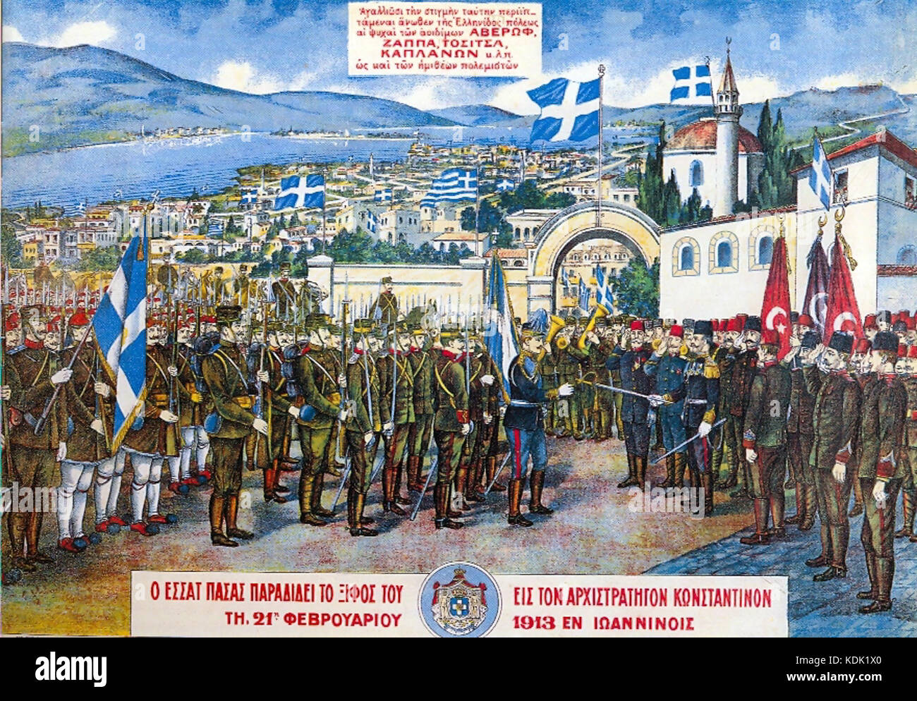 Liberazione di Ioannina 1913 Foto Stock