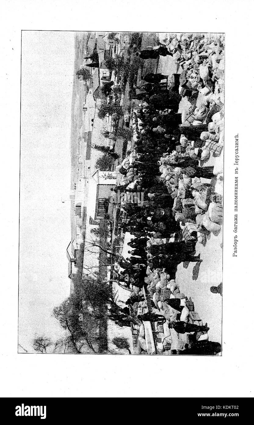 Questa fotografia probabilmente documenta un momento di pellegrinaggio in Palestina, forse raffigurante attività religiose o culturali associate a questo viaggio durante l'inizio del XX secolo. Foto Stock