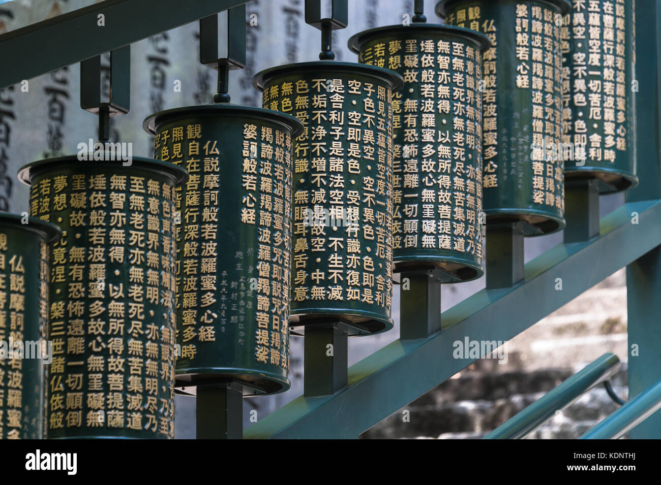 Miyajima, GIAPPONE 29 agosto 2017: Ruote della preghiera utilizzati dai visitatori daisho-nel tempio, Miyajima, Giappone. Foto Stock