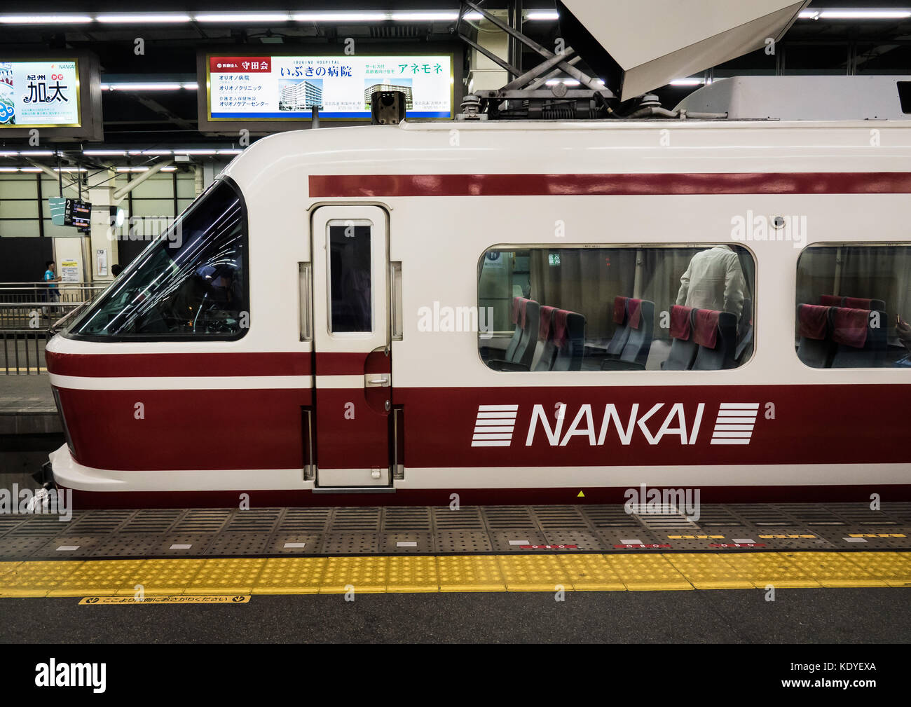 La serie 30000 Nankai trenino rosso, una gita express che corre tra Namba e Gokurakubashi stazioni sulla linea di Koya, Koyasan, Wakayama Prefec Foto Stock