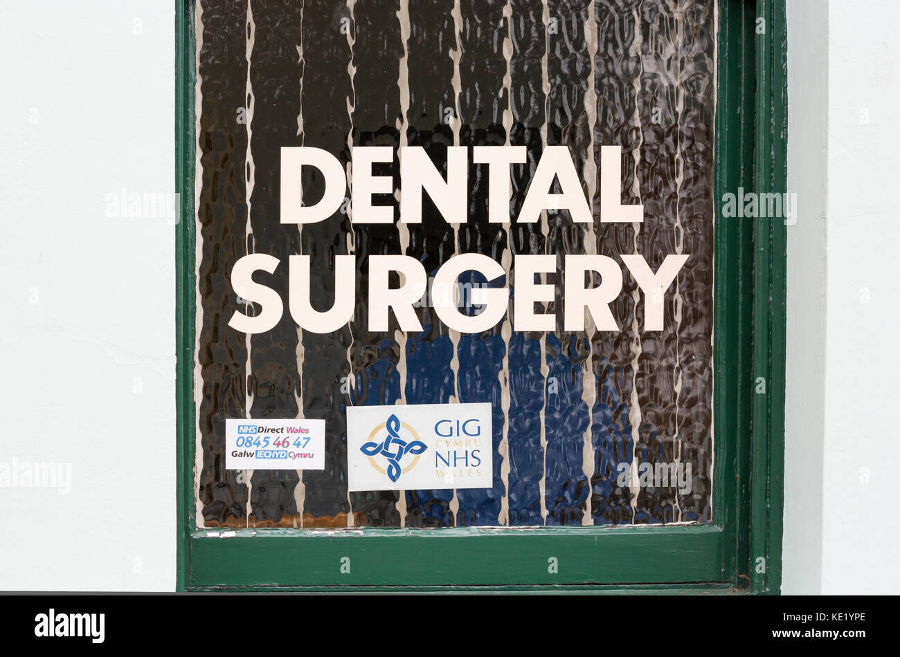 Un intervento di chirurgia dentale segno sulla porta Foto Stock