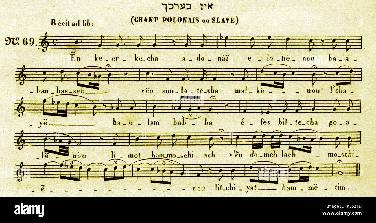 Religiosi la preghiera secondo il polacco o slavo di ebrei" dalla tradizione ebraica religiose popolari canzoni pagina titolo/ Recueil des Chants religieux et Populaires des Israelitesdes Temps les plus reculés jusqu'a nos jours. Partizioni transcrites pour pianoforte il nostro Orgue armonica. Da S. Naumbourg, Parigi, fine del XIX secolo." "Ayn ke-er - ke -cha.". Foto Stock