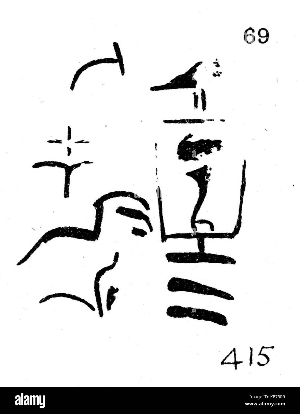 Insolito serekh Narmer da Tarkhan(0108) Foto Stock