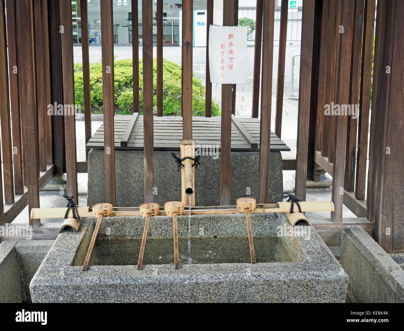 Vista del Temizusho (il lato piscina d'acqua) con mestoli al Otani Hombyo tempio di Kyoto in Giappone Foto Stock