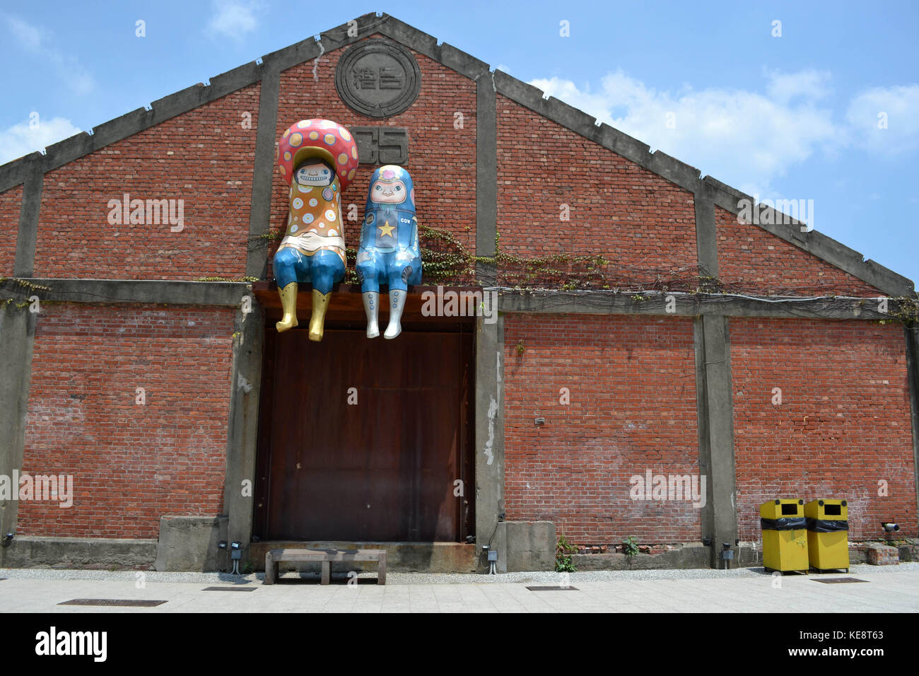 L'arte di installazione presso il molo-2 art center, Kaohsiung (adottata nel mese di luglio 2017) Foto Stock