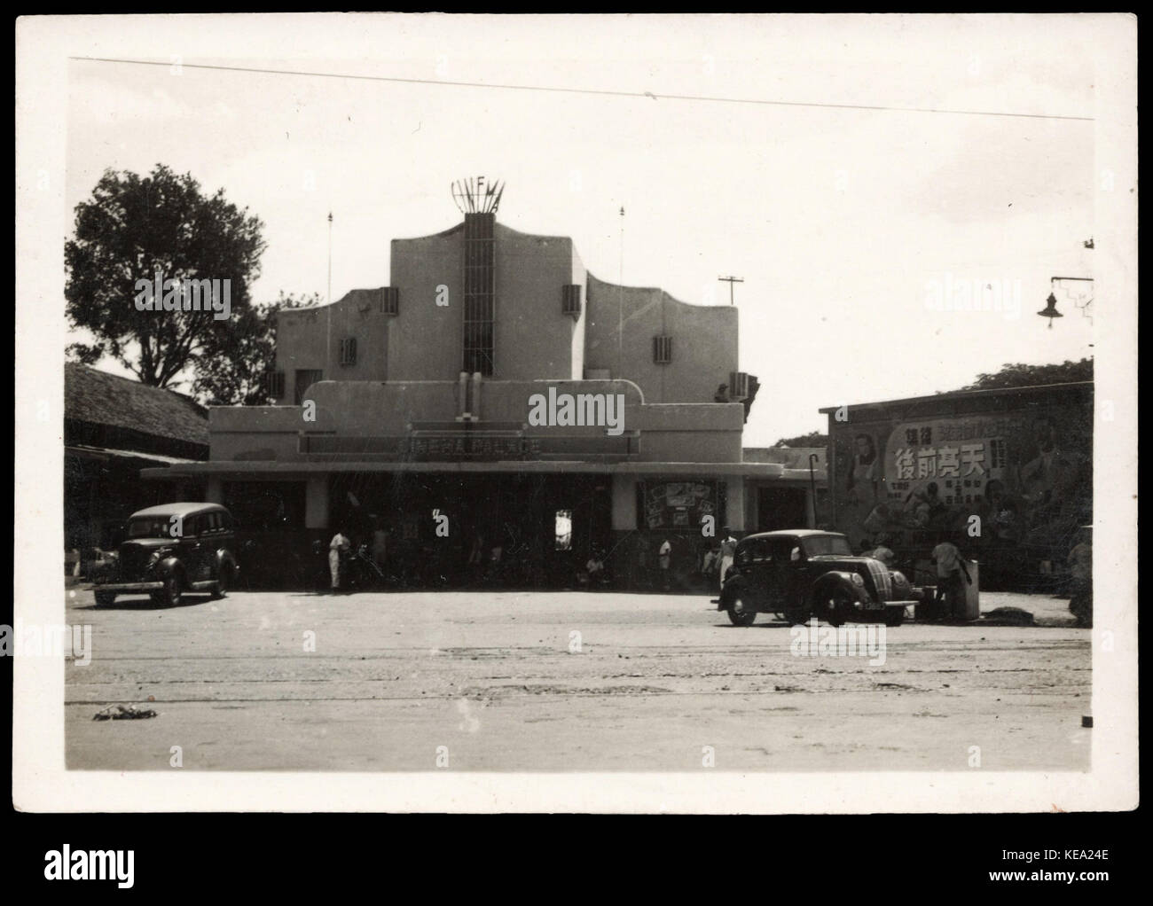 Bioskop Palazzo del Cinema, 1950s Foto Stock