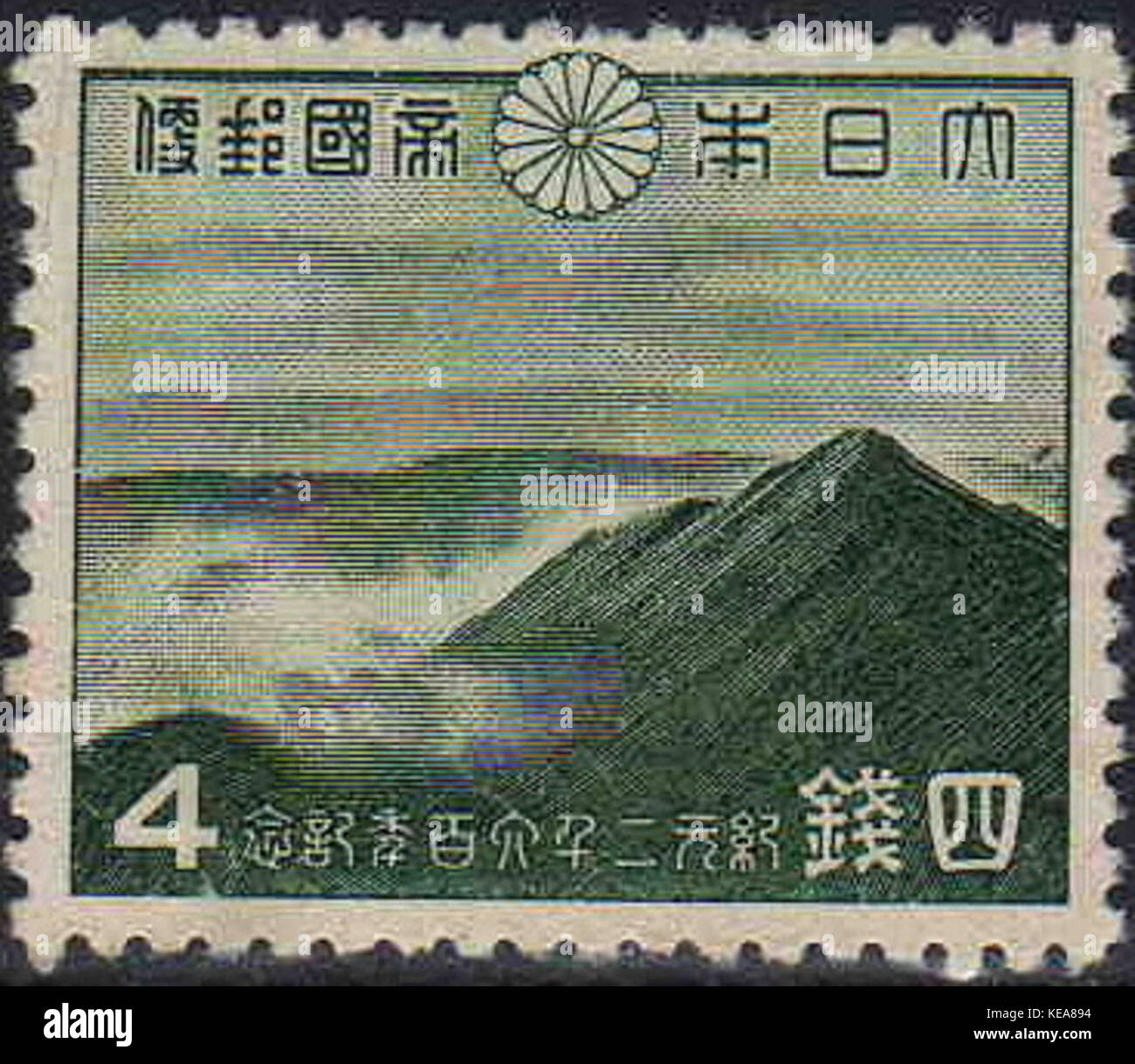 2600Th anno di Imperiale Giapponese Timbro calendario di 4sen Foto Stock