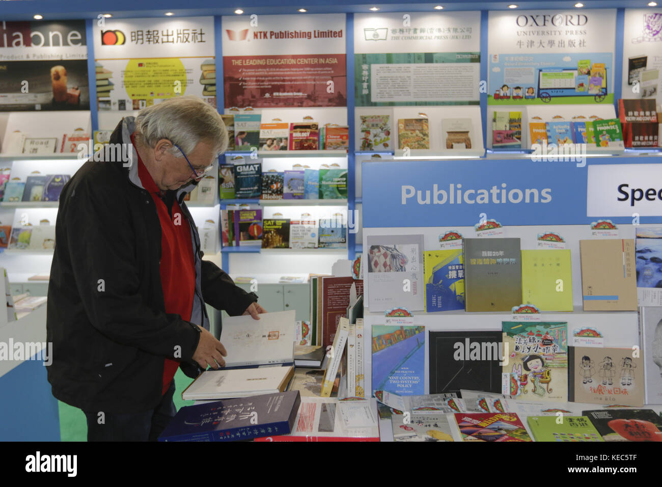 Francoforte, Assia, Germania. 13 ottobre 2017. Un visitatore guarda i libri al padiglione di Hong Kong alla Fiera del Libro di Francoforte. La Fiera del Libro di Francoforte 2017 è la più grande fiera del libro al mondo con oltre 7.000 espositori e oltre 250.000 visitatori attesi. E' aperto dall'11 al 15 ottobre e gli ultimi due giorni sono aperti al pubblico. Crediti: Michael Debets/SOPA/ZUMA Wire/Alamy Live News Foto Stock