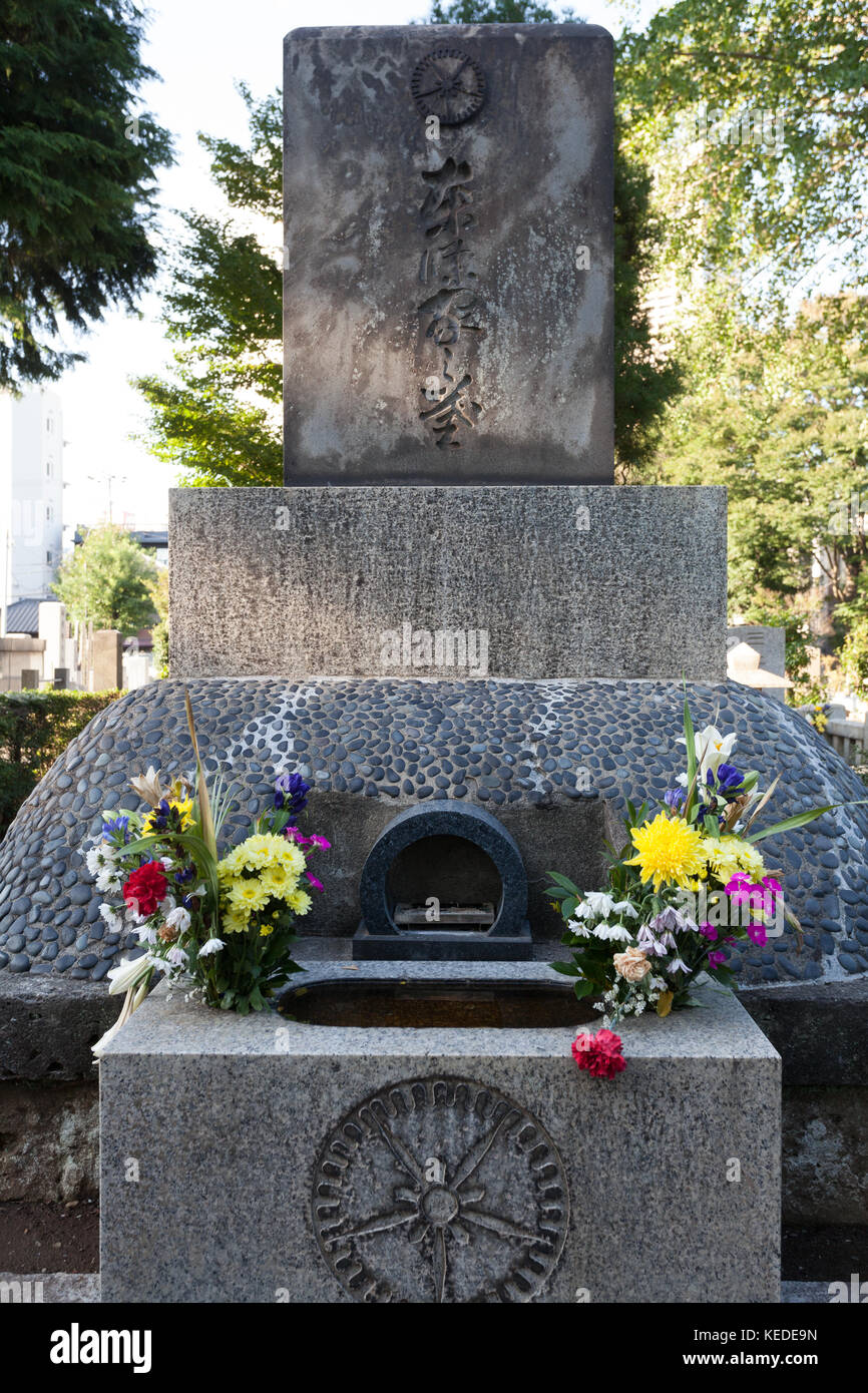 La tomba del leader giapponese in guerra, Hideki Tojo nel cimitero di Zoshigaya, Tokyo, Giappone Foto Stock