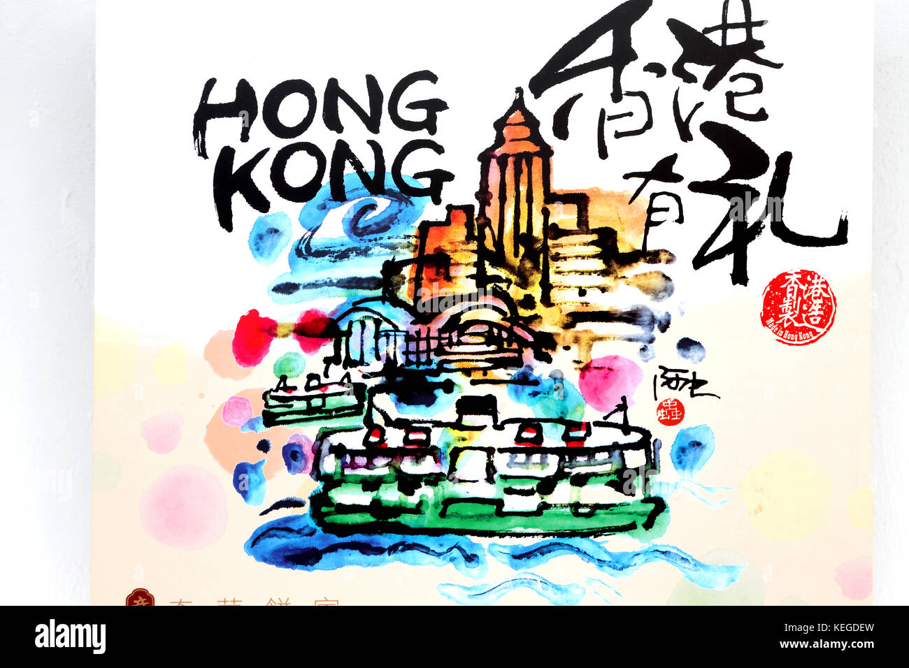 Una scatola di biscotti assortiti da Kee Wah panificio di Hong Kong Foto Stock