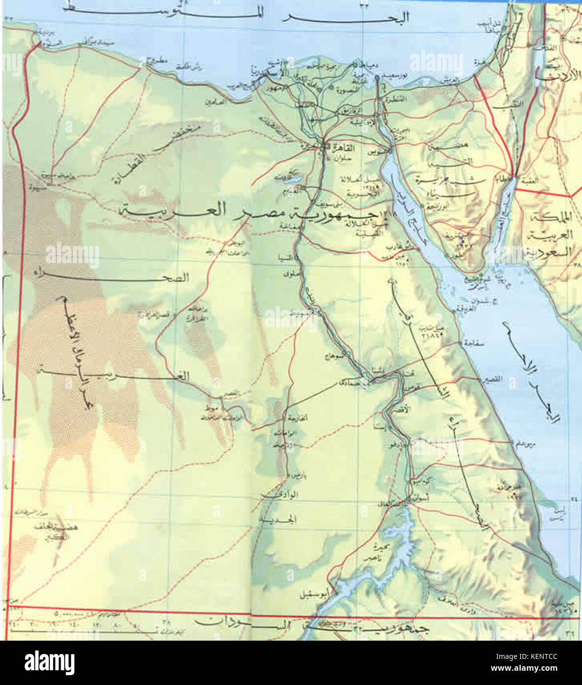 Egitto mappa arabo Foto Stock