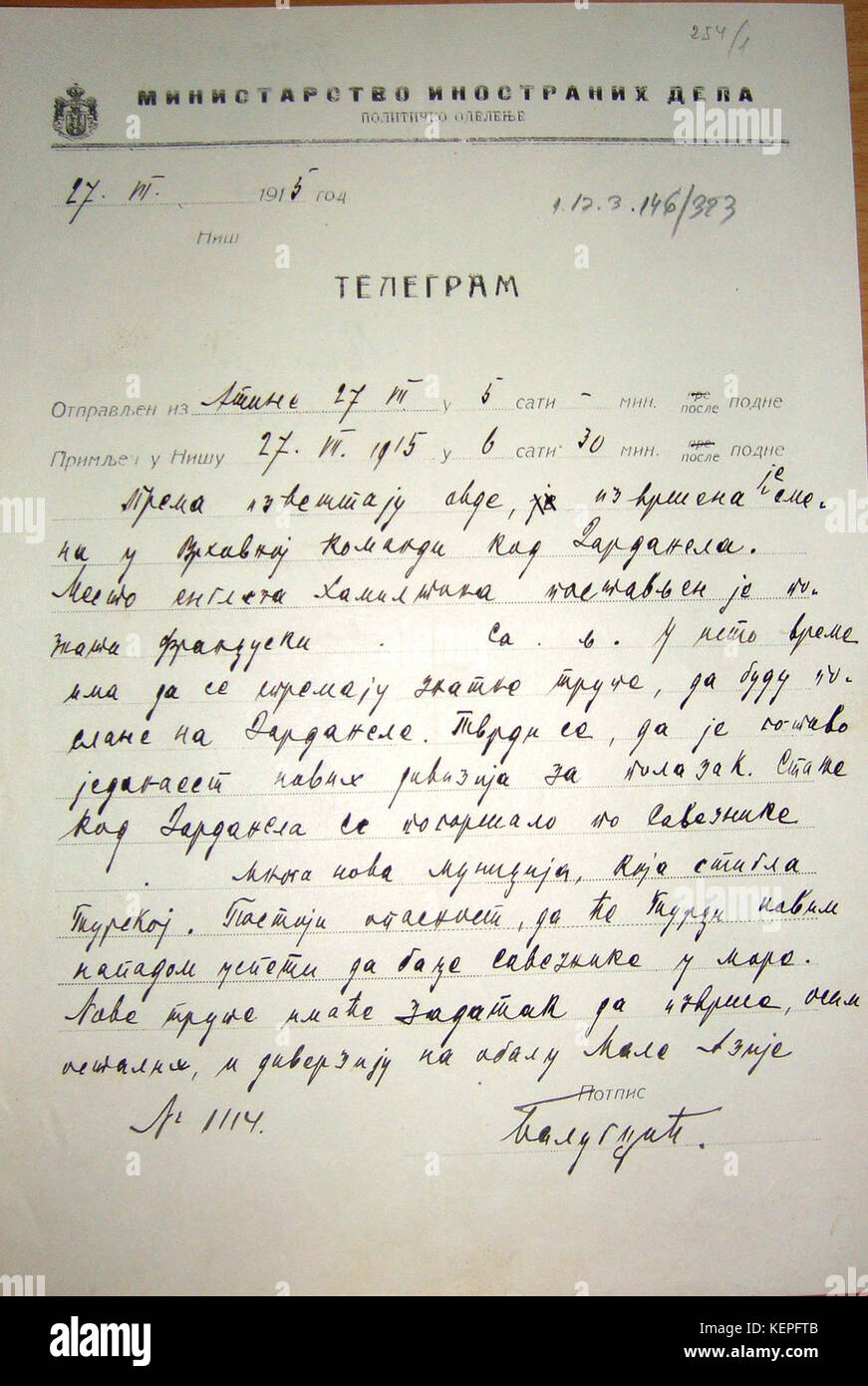 Situacijata kaj Dardanelite koja se vlosuva, 1915 Foto Stock