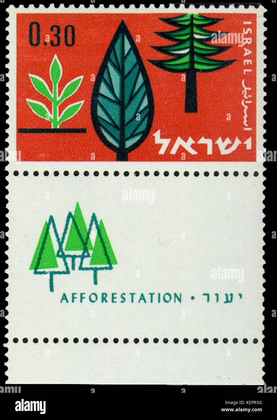 Timbro di Israele imboschimento 0,30IL Foto Stock