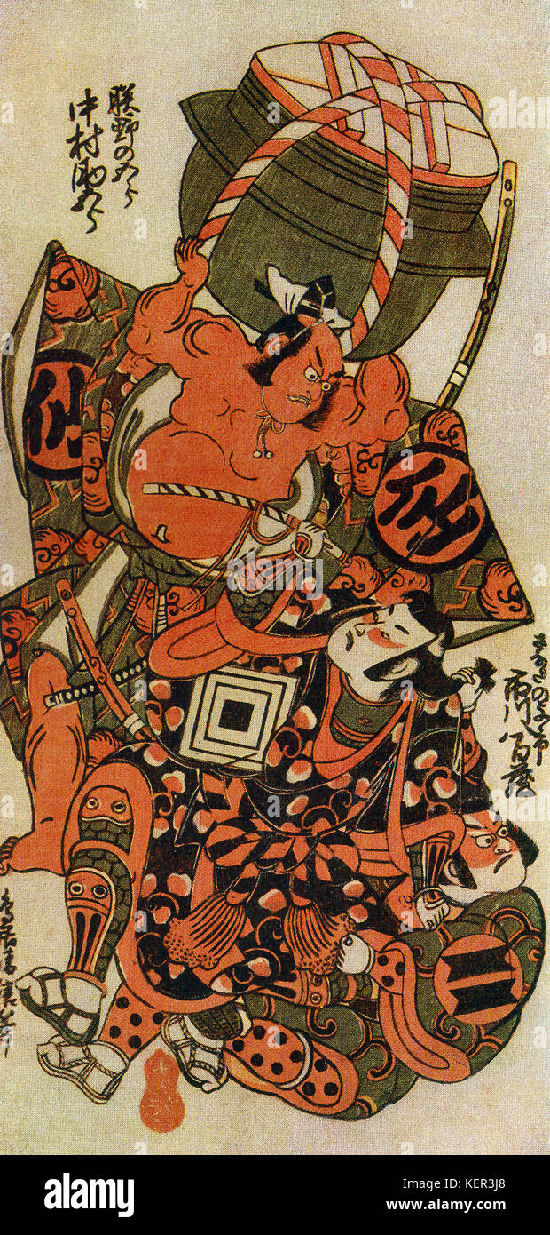 La didascalia di questa legge di stampa-Kiyomasu: trio teatrale (stampa in hoso-ye forma). Questa forma di arte di stampe teatrale ha avuto la sua origine nei grandi manifesti visualizzati al di fuori dei teatri come la pubblicità del gioco. Torii Kiyomasi era un giapponese pittore e incisore della scuola conosciuta come Torii. Lo stile di pittura era ukiyo-e. Kiyomasi è creduto di essere stato attivo in primi 1700s. Ukiyo-e è in giapponese per 'picture[ o foto] del mondo fluttuante". Foto Stock