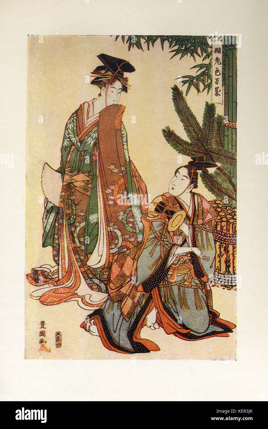 La didascalia per questa immagine si legge: Toyokuni-Manzai (Nuovo Anno) ballerini. Egli è stato riconosciuto come un maestro dell'ukiyo-e e lui era noto soprattutto per il suo attore kabuki stampe. Egli visse 1769 a 1825. Il stile Ukiyo-e è stata molto popolare tra il XVII e il XIX secolo. Il termine traduce come 'picture[s] del mondo fluttuante". vi sono stampe in legno, così come le pitture di bellezze femminili attori, lottatori di sumo, scene storiche, di racconti popolari, viaggi, paesaggio, fiori. Foto Stock