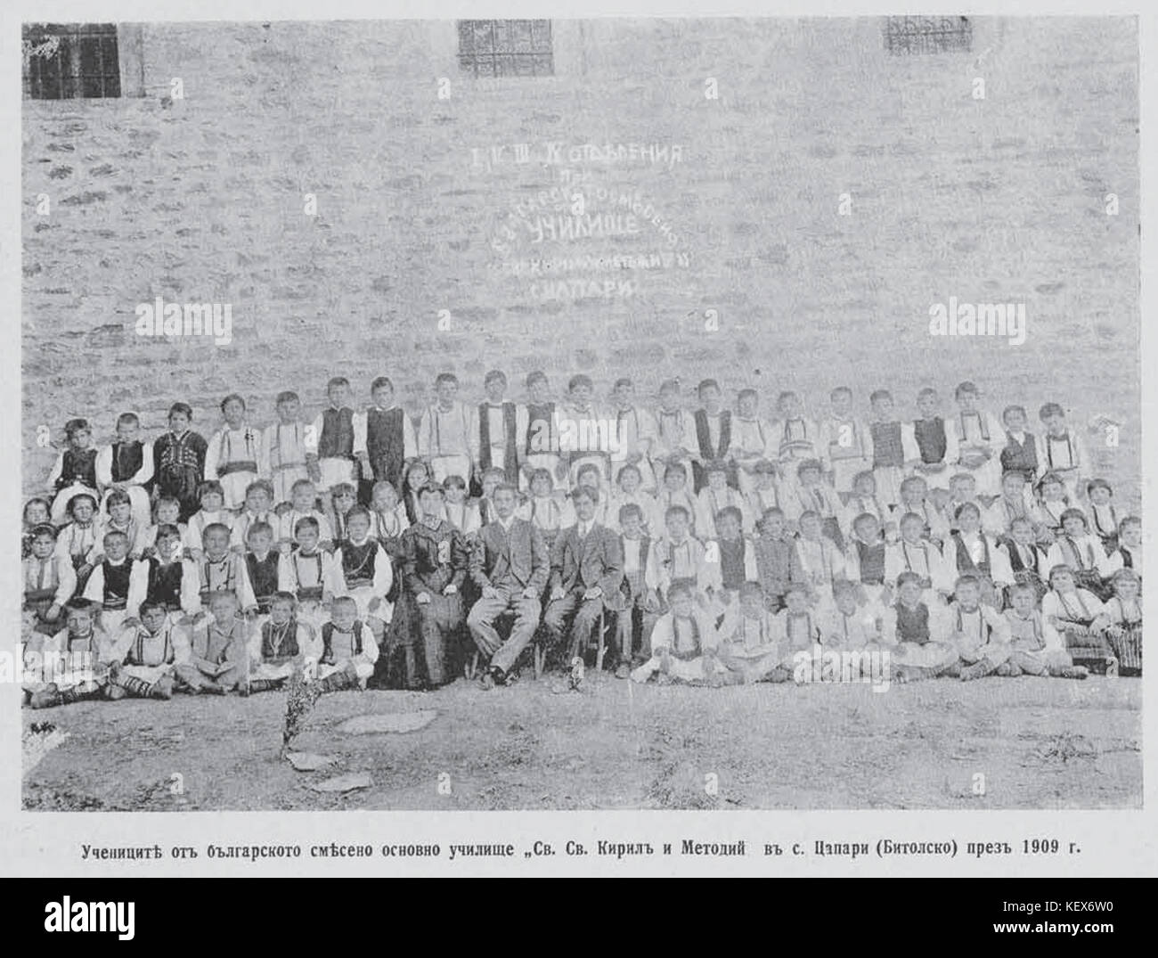 Scuola bulgara in Tsapari Foto Stock