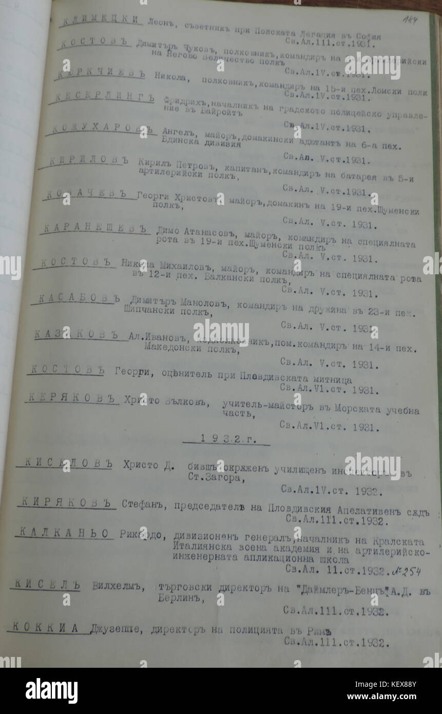 3K 2 123 184 beneficiari del bulgaro Ordine di San Alexander, 1912 1935 Foto Stock