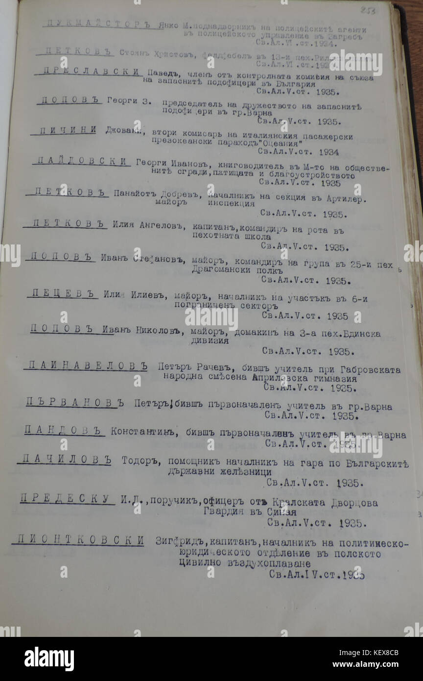 3K 2 123 253 beneficiari del bulgaro Ordine di San Alexander, 1912 1935 Foto Stock