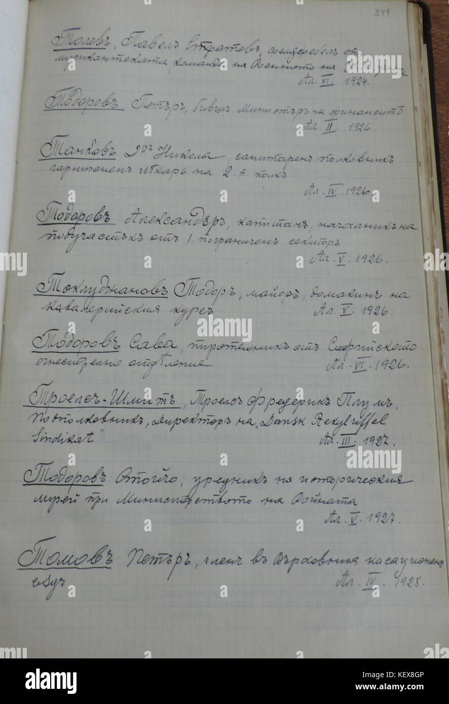 3K 2 123 341 beneficiari del bulgaro Ordine di San Alexander, 1912 1935 Foto Stock