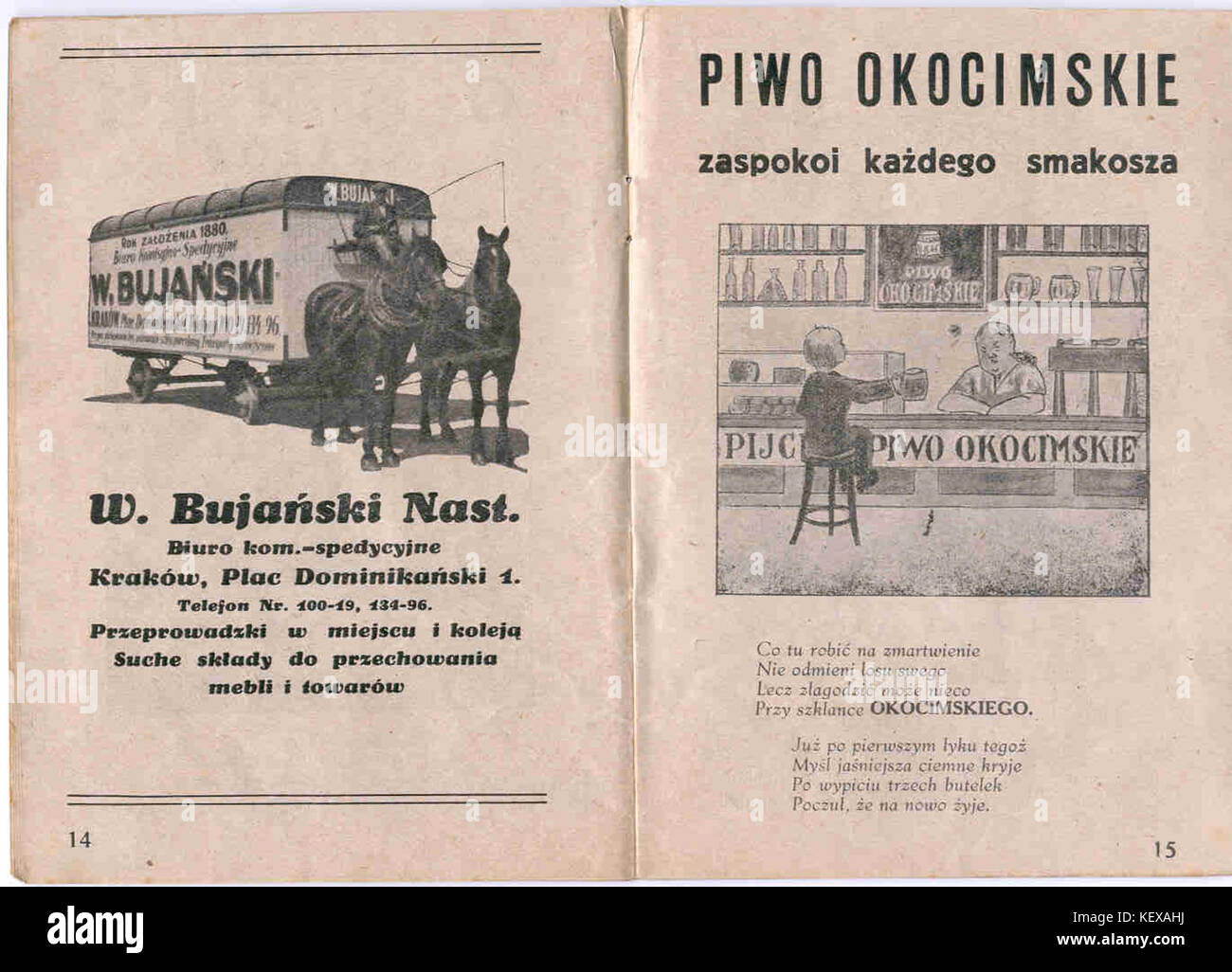 Dziwne 16 17 Foto Stock