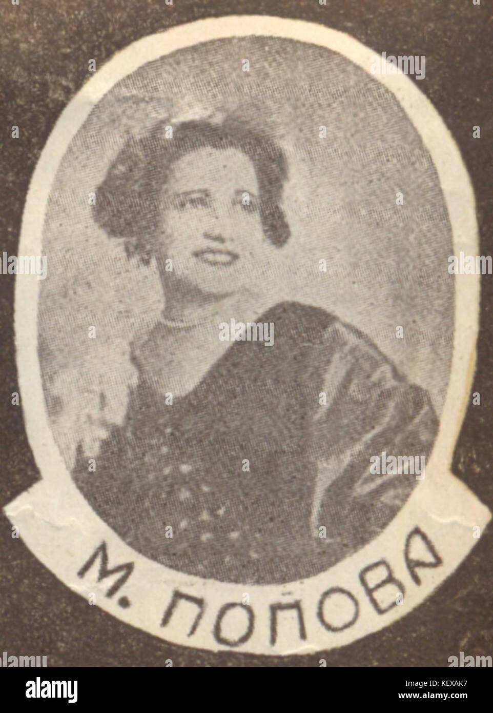 Questa immagine ritagliata mostra un dipinto scenico di Marta Popova, creato tra il 1900 e il 1932, concentrandosi sul suo contributo artistico all'arte scenica russa dell'inizio del XX secolo. Foto Stock