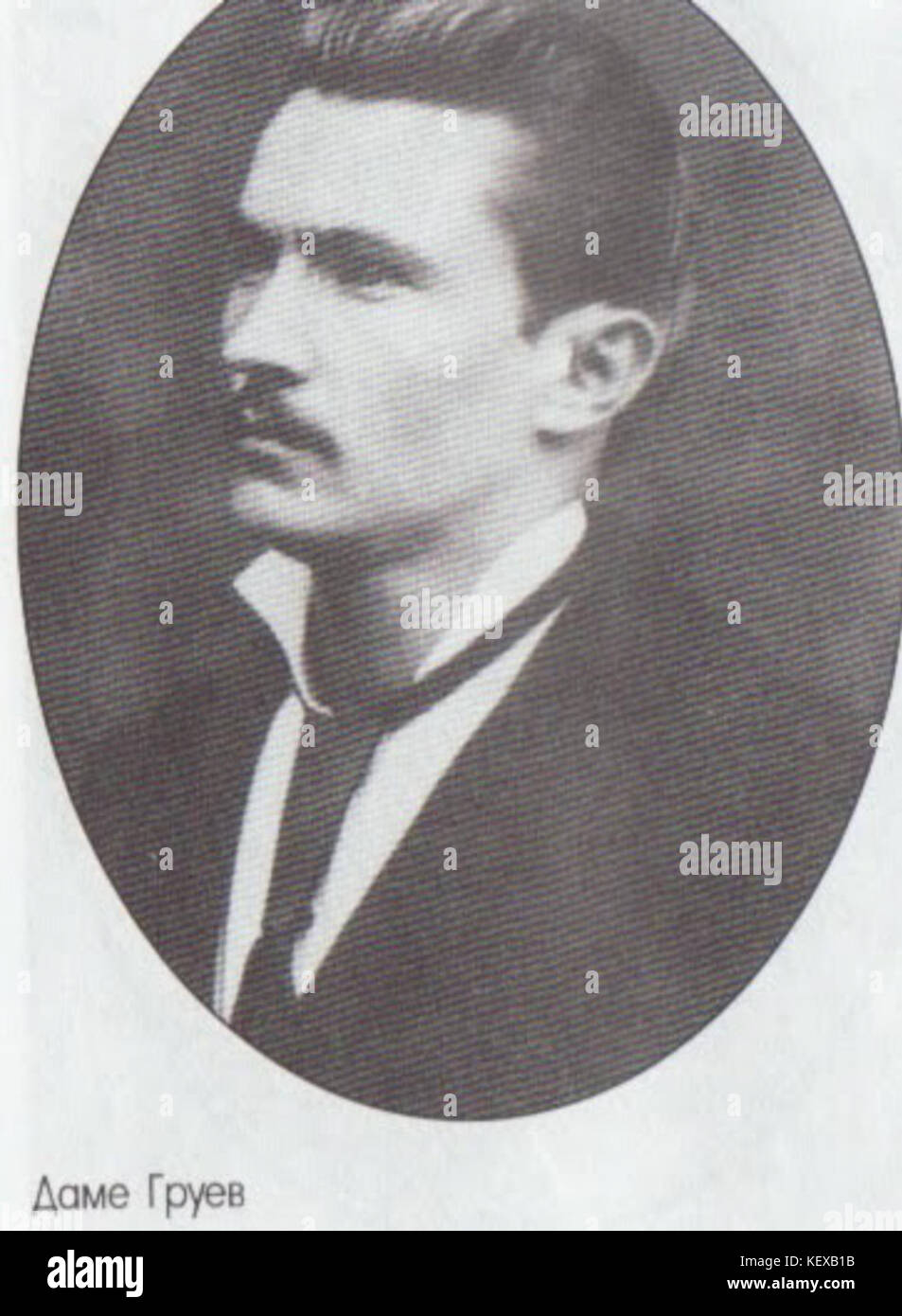 Dame1Gruev Foto Stock