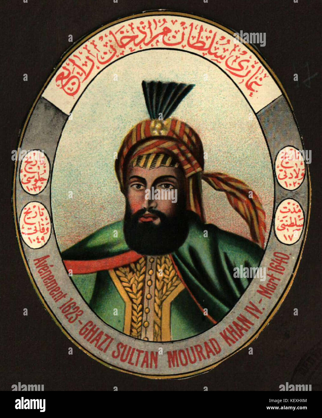 Murad IV fu sultano dell'Impero ottomano dal 1623 al 1640. Egli è noto per il suo rigido governo e le sue riforme, in particolare per i suoi sforzi per mantenere l'ordine all'interno dell'impero. Murad IV era anche noto per l'applicazione delle leggi contro l'alcol, il tabacco e il consumo di caffè durante il suo regno. Foto Stock