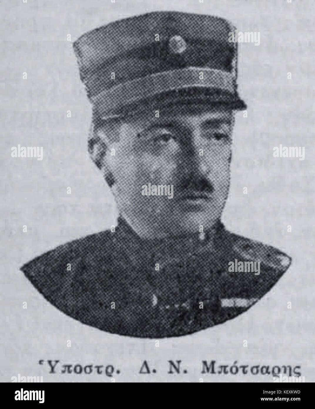 Botzaris D N Foto Stock