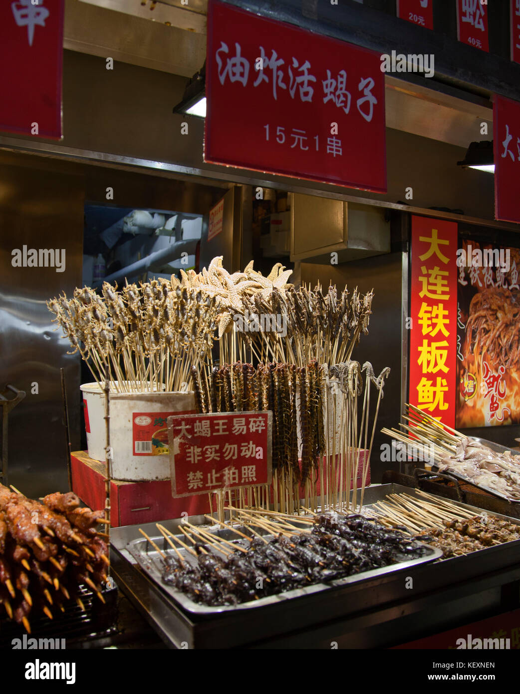 Cibo su spiedini al mercato notturno, Pechino, Cina Foto Stock