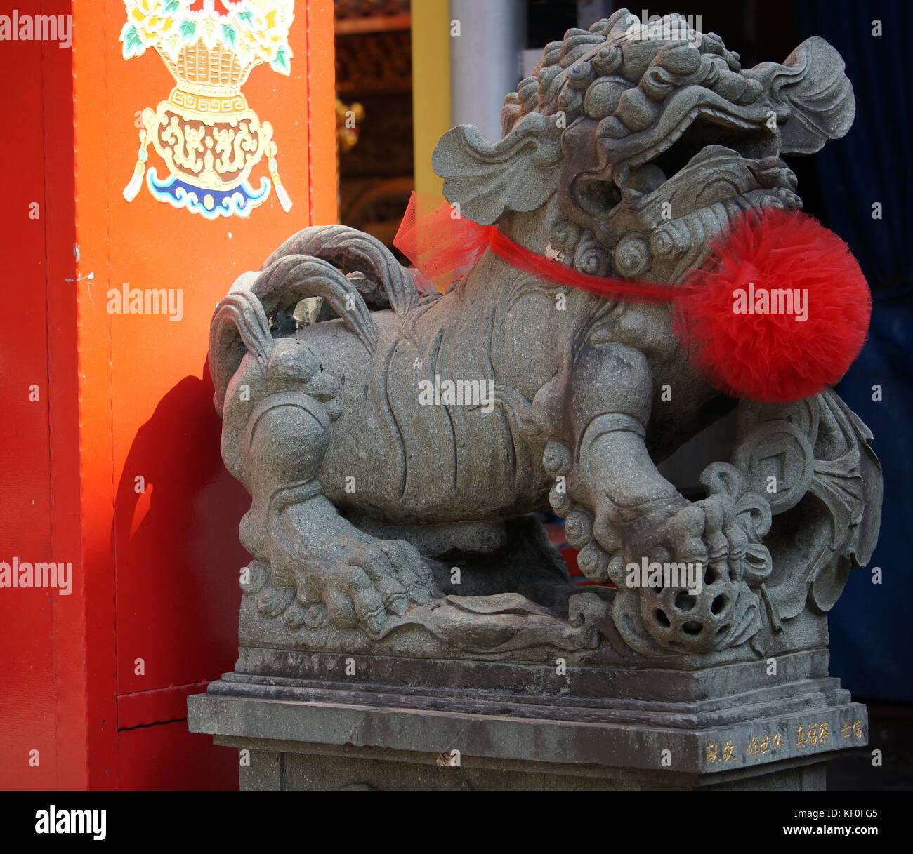 Cane al tempio cinese Foto Stock
