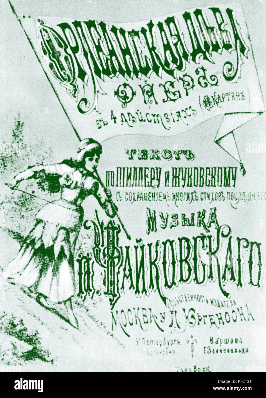Pyotr Tchaikovsky ' Maid of Orleans', pagina titolo della versione per pianoforte, 1881. Il compositore russo (1840-1893) Foto Stock