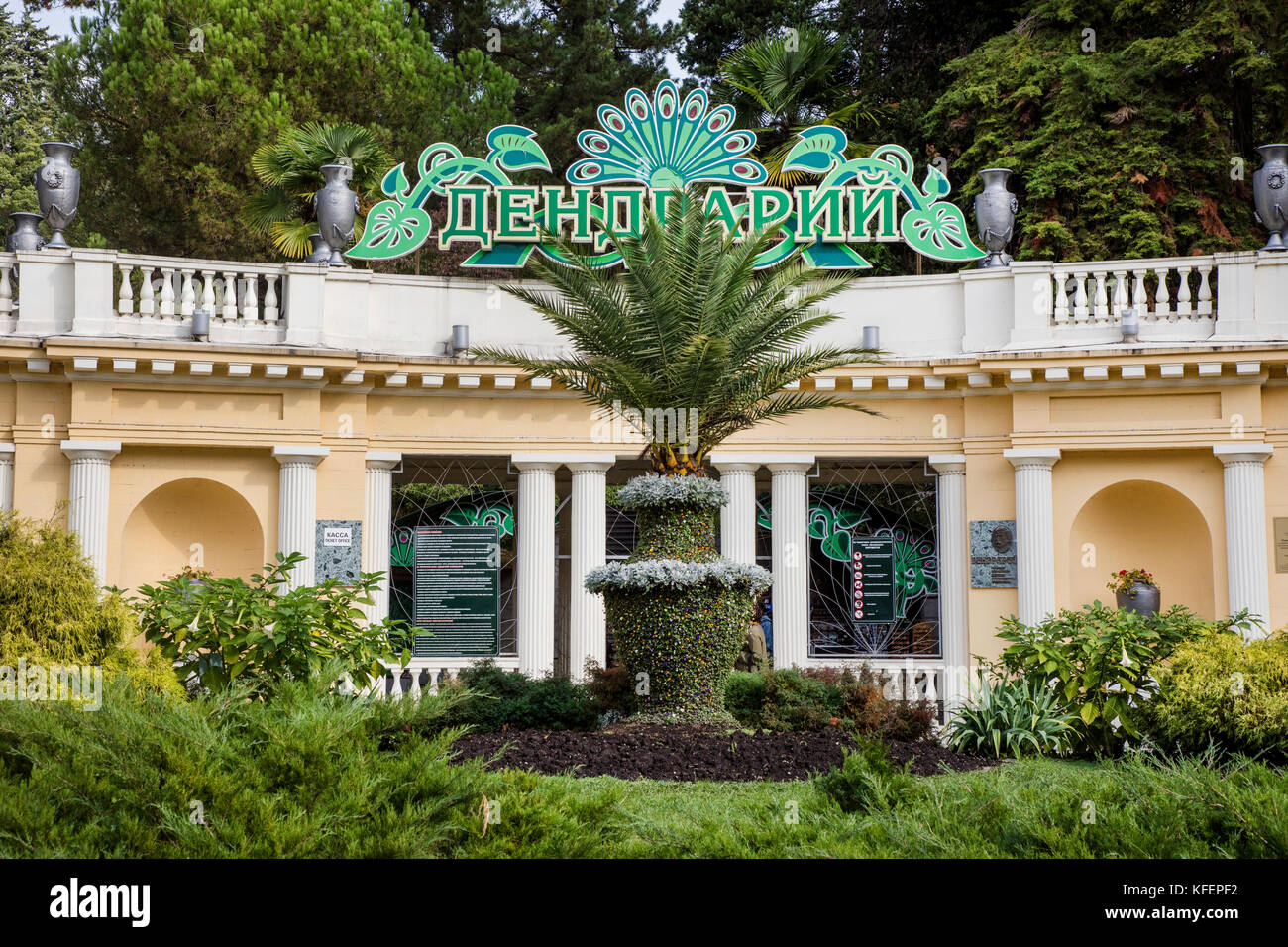 L'entrata principale del parco superiore di sochi arboreto, krasnodarsky regione, Russia Foto Stock