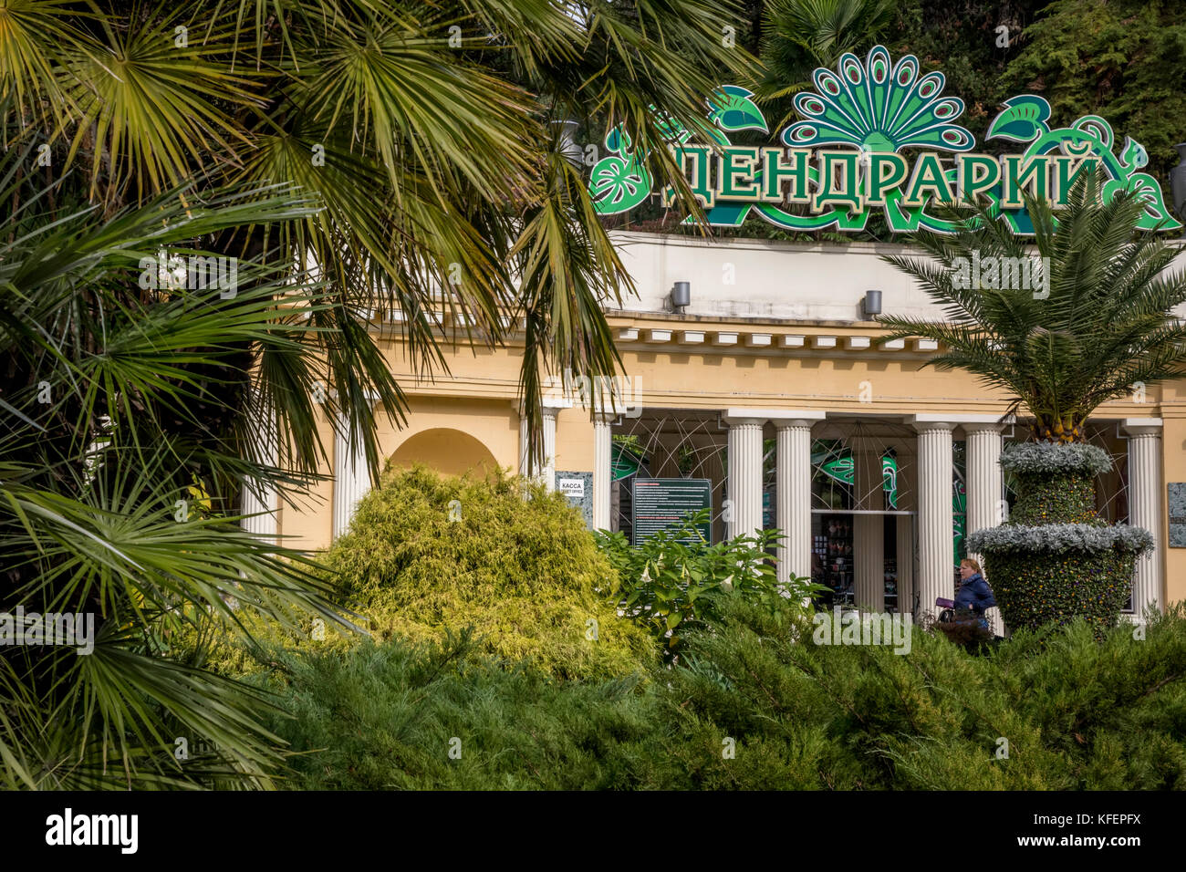 L'entrata principale del parco superiore di sochi arboreto, krasnodarsky regione, Russia Foto Stock