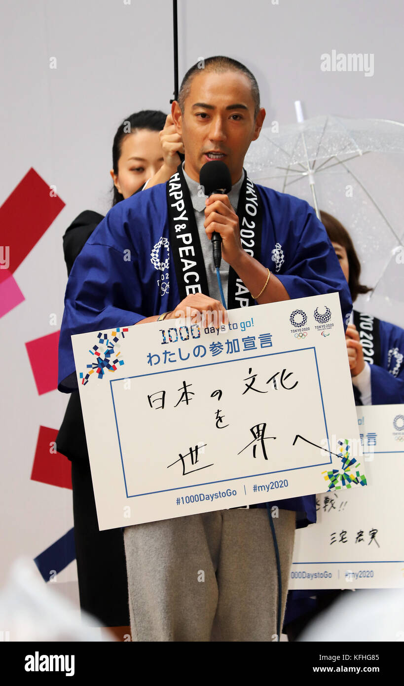 Tokyo, Giappone. 28th Ott 2017. L'attore Kabuki Ebizo Ichikawa sorride mentre partecipa all'evento di conto alla rovescia per i Giochi Olimpici di Tokyo 2020, 1.000 giorni prima dell'apertura delle Olimpiadi di Tokyo, sabato 27 ottobre 2017. Credit: Yoshio Tsunoda/AFLO/Alamy Live News Foto Stock